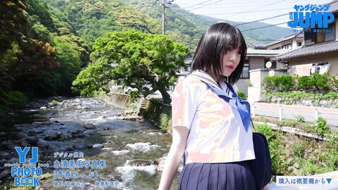 JK・白濱美兎ちゃん初登場！キュートフェイスのアオハル水着＆制服撮影に没入密着！【メイキング】