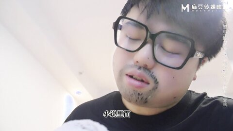MSD-158中出玉足粉鲍苗族妹妹-涵涵