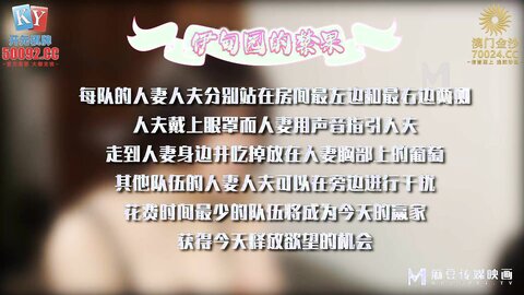 NTR转运站EP1野性解放大尝禁果