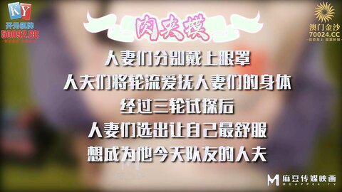 NTR转运站EP1野性解放大尝禁果