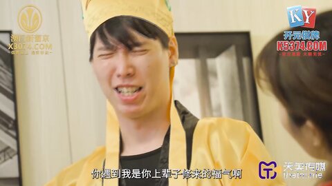 TMG132神辊风水师卜卦看宅又看逼