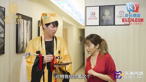 TMG132神辊风水师卜卦看宅又看逼