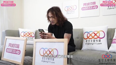XKTC042和吊带女主播床上高潮不停歇