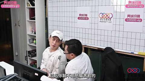 XKTC044旗袍销售女郎的按摩服务
