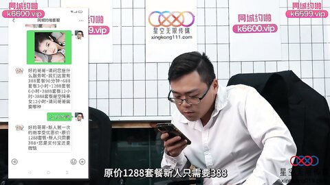 XKTC044旗袍销售女郎的按摩服务