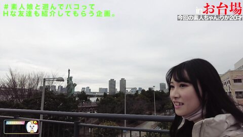 483SGK-125 Rika MGS Video Prestige Group Adult Video Distribution Site