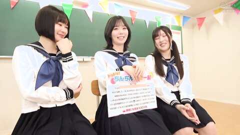 DVDMS-974 Good Friends On The Way Home From School ○ A Group Of Three School Students Challenge! If You Let...