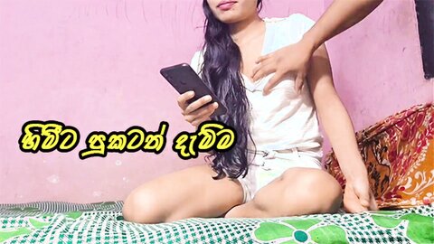 දුන්නම ඔයා පුකටත් දානවනෙ My Neighbour Girl Cheating Her Husband W