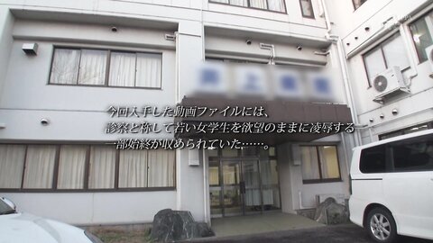 KAM-136 Unscrupulous Erotic Doctor Voyeur Huh That Place... Ah... Uniform Beautiful Girl Obscene...