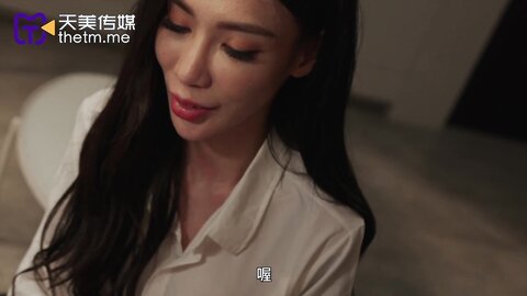 TMW185巨乳房仲为了业绩出卖性感肉体