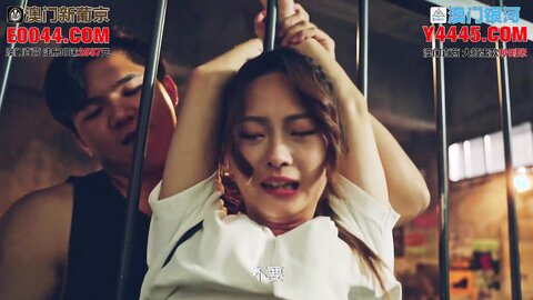 xsjyh05我被前男友拖进监狱干