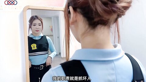 XK8172兔子警官查案惨遭凌辱