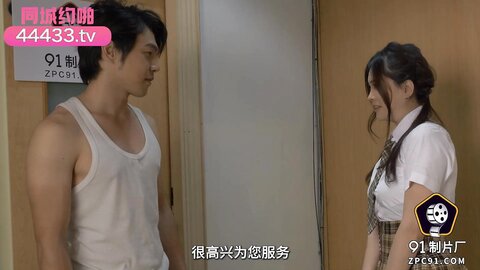 91YCM-045爽操鬼灭女神