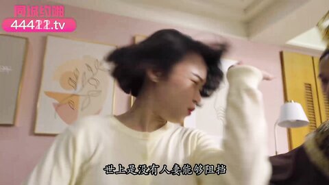 91YCM-075春梦三国之曹孟德硬上人妻小乔