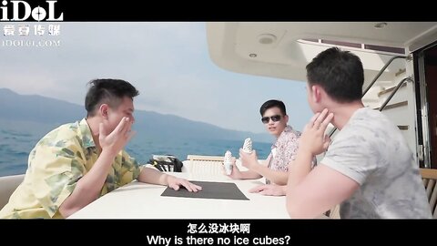 ID5321海天盛筵游轮party淫乱5P