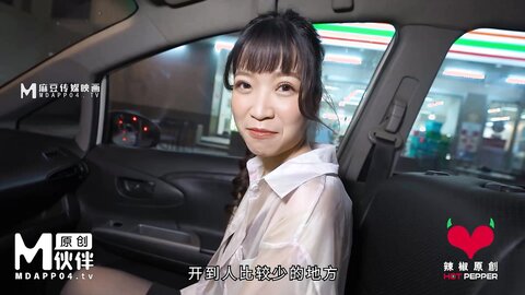 HPP-0036淫娃骚穴全程高能车震初体验