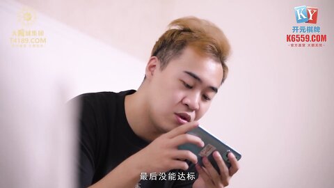 MCY-0046陌陌约炮约到大奶同事-白沛瑶