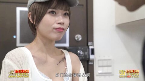 MKY-SL-009性感尤物外送员-舒可芯