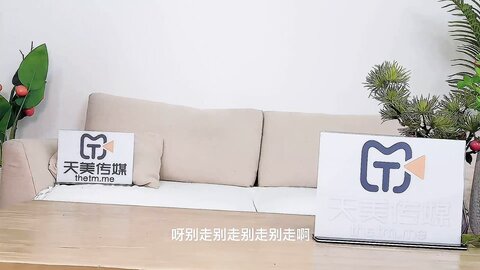 TMY0002素人甜心性爱初体验