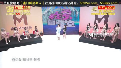 EP6超完美性爱体验