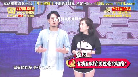 EP6超完美性爱体验