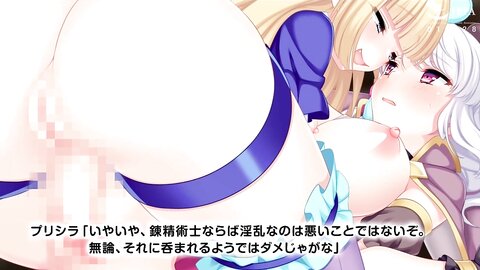 TOCP-016 【アニメ】錬精術士コレットのHな搾精物語～精液を集める錬精術士～ The Motion Anime