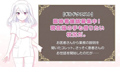 TOCP-016 【アニメ】錬精術士コレットのHな搾精物語～精液を集める錬精術士～ The Motion Anime