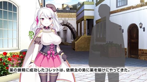 TOCP-016 【アニメ】錬精術士コレットのHな搾精物語～精液を集める錬精術士～ The Motion Anime