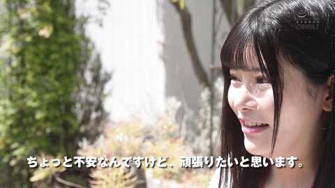 PPPE-049 Inherited Js intention of OPPAI exclusive JCUP Gravure Idol AV Debut Sakura Mayu