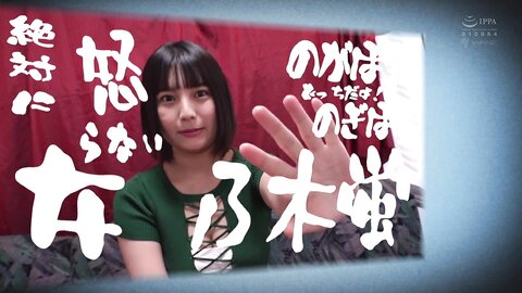 WAAA-170 If you can put up with Yumi Saekis terrible tech, it is raw ★ vaginal cum shot SEX!