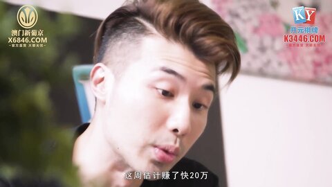 MCY-0049极品姐姐和弟弟学做爱-季妍希