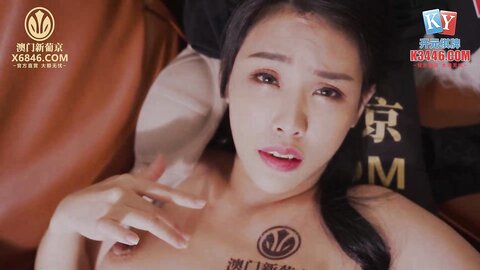 MCY-0049极品姐姐和弟弟学做爱-季妍希