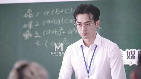 MD-0253课后的性爱辅导-沈娜娜 韩棠