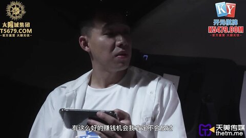 TMG024出租车司机醉酒美女