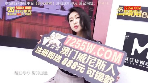 EP7跨国性爱CCR-苏语棠