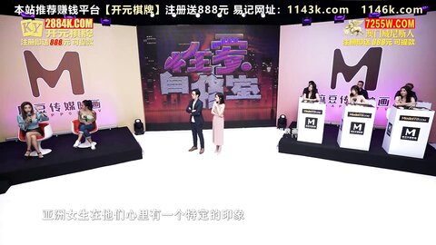 EP7跨国性爱CCR-苏语棠