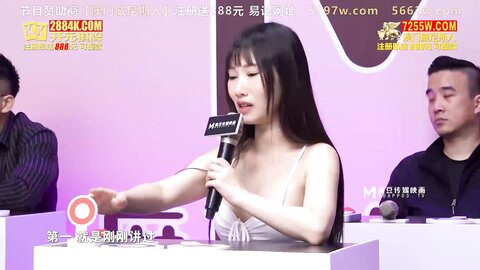 EP7跨国性爱CCR-苏语棠