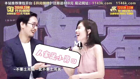 EP7跨国性爱CCR-苏语棠