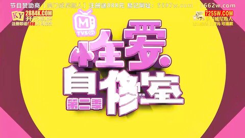 EP7跨国性爱CCR-苏语棠