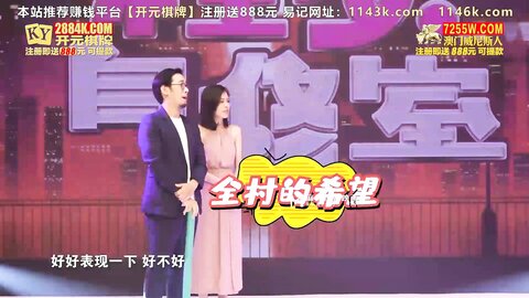 EP7跨国性爱CCR-苏语棠