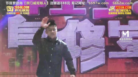EP7跨国性爱CCR-苏语棠