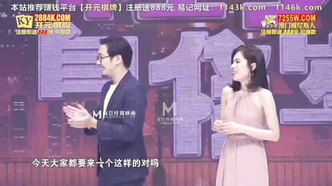 EP7跨国性爱CCR-苏语棠