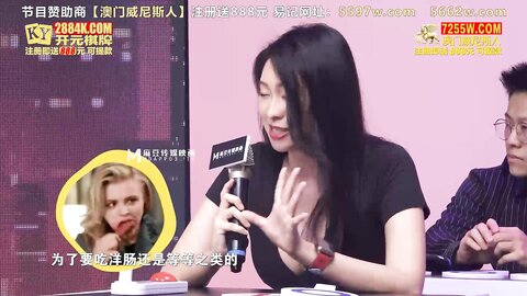 EP7跨国性爱CCR-苏语棠