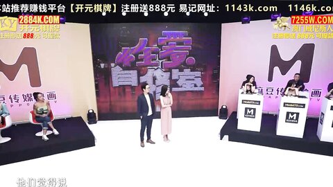 EP7跨国性爱CCR-苏语棠