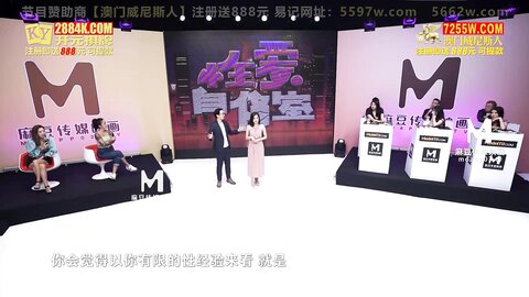EP7跨国性爱CCR-苏语棠