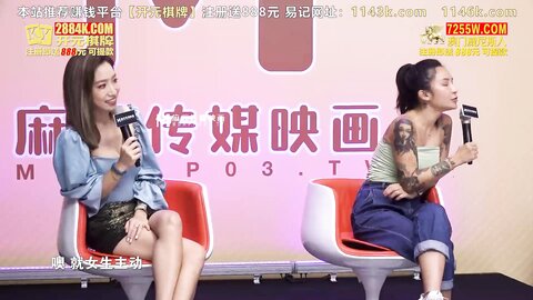 EP7跨国性爱CCR-苏语棠