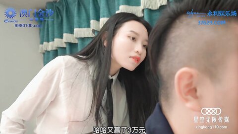 XKG029淫荡女教师色诱大屌学生-晴天