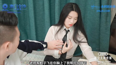 XKG029淫荡女教师色诱大屌学生-晴天