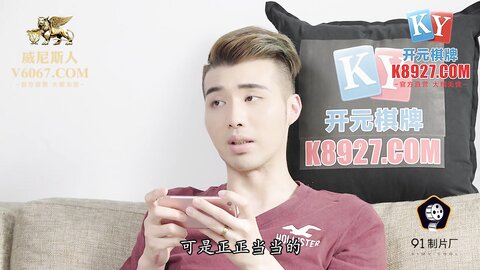 91KCM-018调戏远距上班中的姐姐-金宝娜