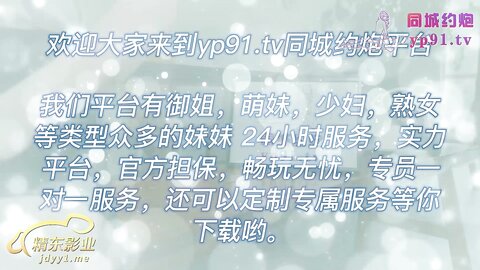 JDTC001身兼多职的美女老师